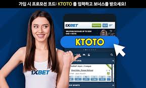 1xbet 라이브 실시간 베팅의 흥미로움